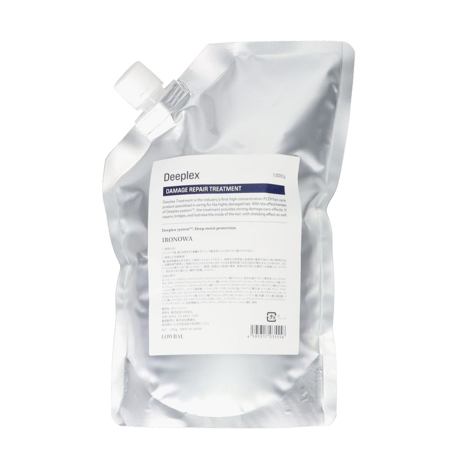 LOWBAL Deeplex トリートメント 1000 g for salon