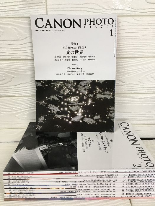 13冊セット◇『キャノンフォトサークル会報誌 2019年1～12月号 No.703