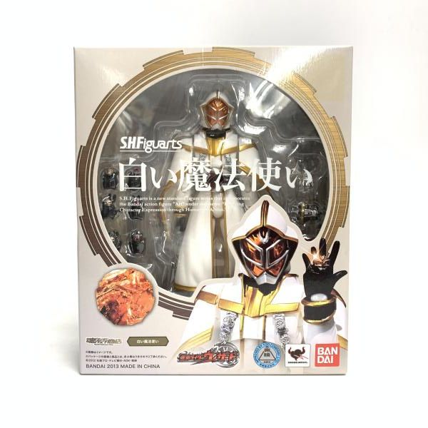 開封)S.H.Figuarts 白い魔法使い[18] 節約 開封)S.H.Figuarts 白い