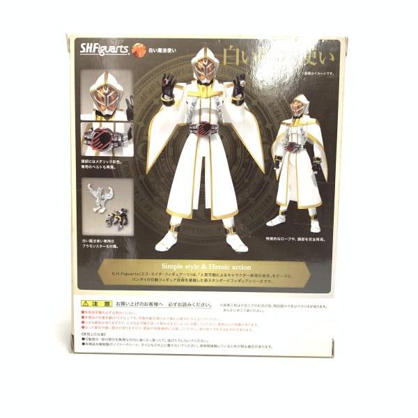 (専用)フィギュアまとめ① 開封)S.H.Figuarts 白い魔法使い[18] 節約 開封)S.H.Figuarts 白い