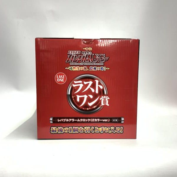 中古】未開封）ラストワン賞 レバブルアラームクロック(ifカラーVer