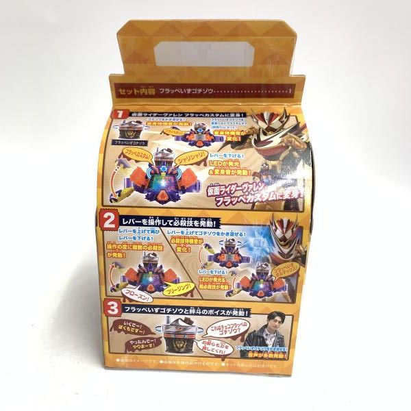 中古】開封)DXフラッぺいずゴチゾウ[18] - メルカリ