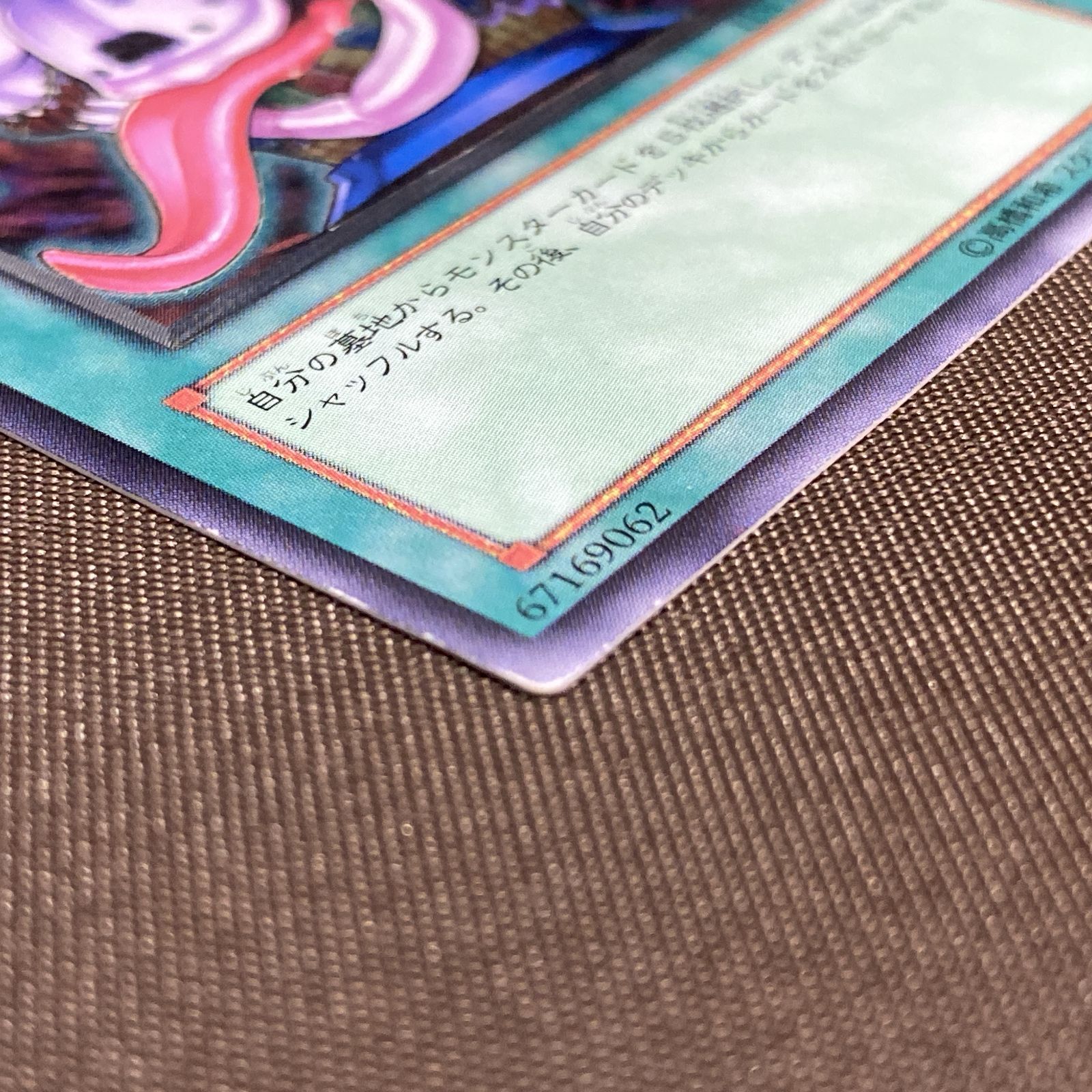 浜館49-1150】 遊戯王 貪欲な壺 レリーフレア EEN-JP037 【中古品