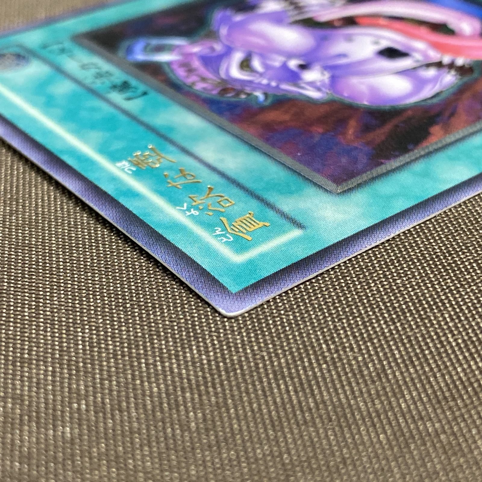 遊戯王 貪欲な壺 レリーフ アルティメットレア EEN 遊戯王 貪欲な壺 レリーフ EEN-JP037 - メルカリ