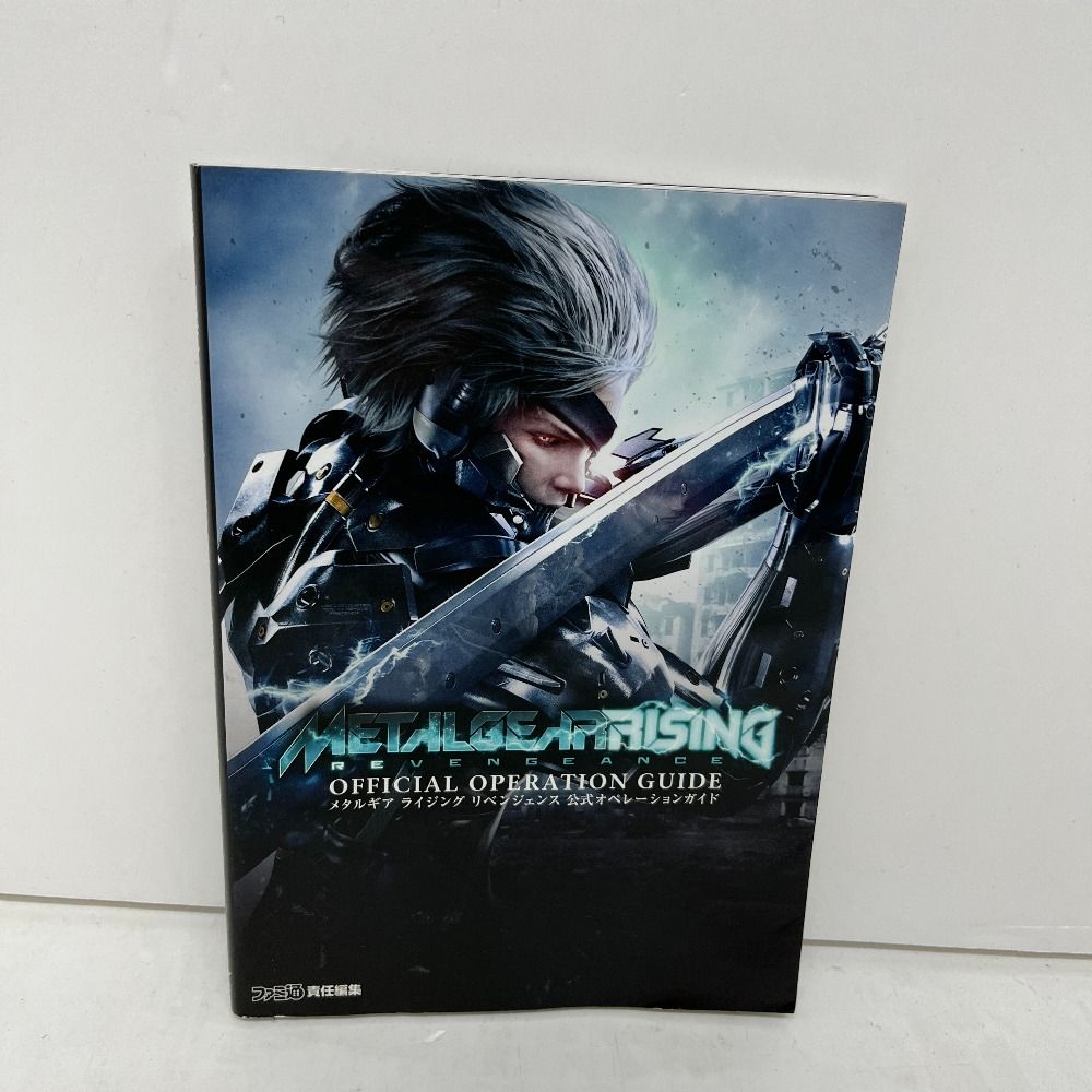 06w20013 初版 メタルギア ライジング リベンジェンス 公式