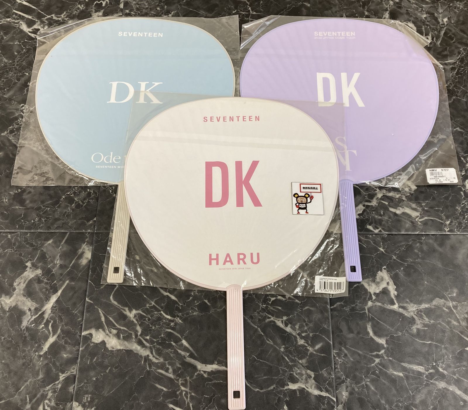 10. SEVENTEEN ドギョム うちわ 3点セット - メルカリ