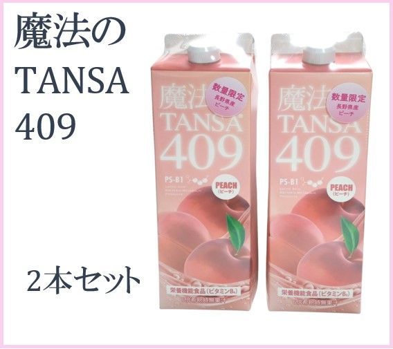 数量 魔法の ピーチ 1000 ml 2本セット