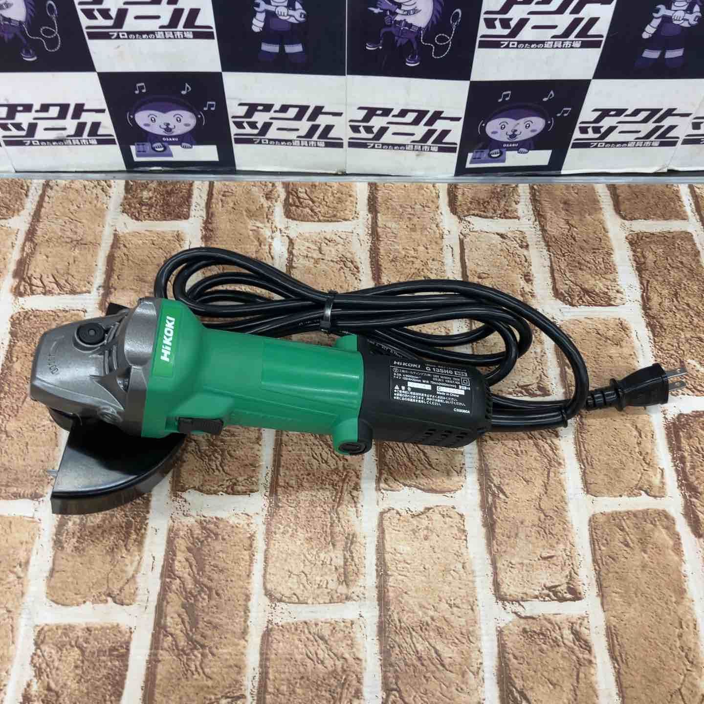 ハイコーキ HIKOKI 旧 日立工機 125 mm電気ディスクグラインダ G 13 SH 6 SSS