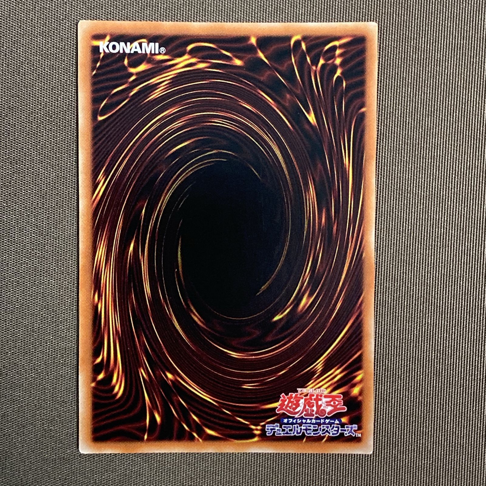 浜館49-1154】 遊戯王 閉ザサレシ世界ノ冥神 ホログラフィックレア