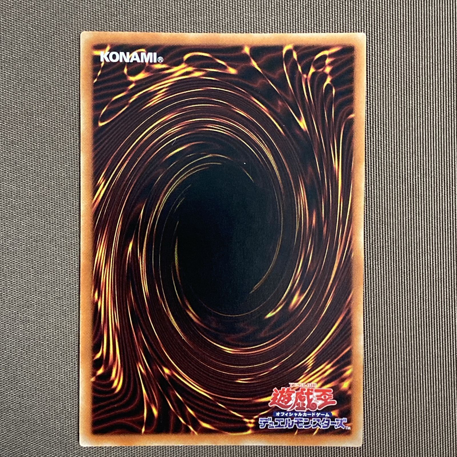 浜館49-1154】 遊戯王 閉ザサレシ世界ノ冥神 ホログラフィックレア