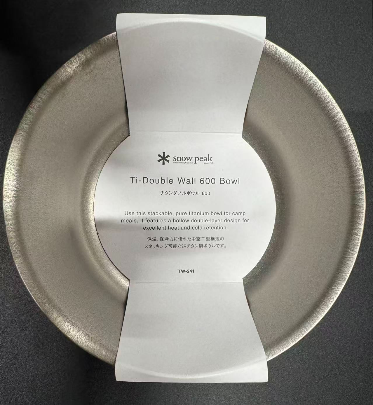 スノーピーク(snow peak) チタンダブルボウル600ml - メルカリ