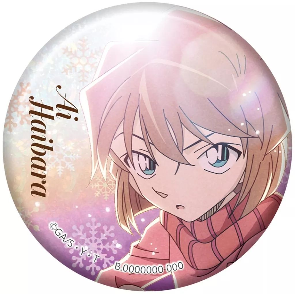 中古】バッジ・ビンズ 灰原哀 「名探偵コナン 彩光キラキラカンバッジ