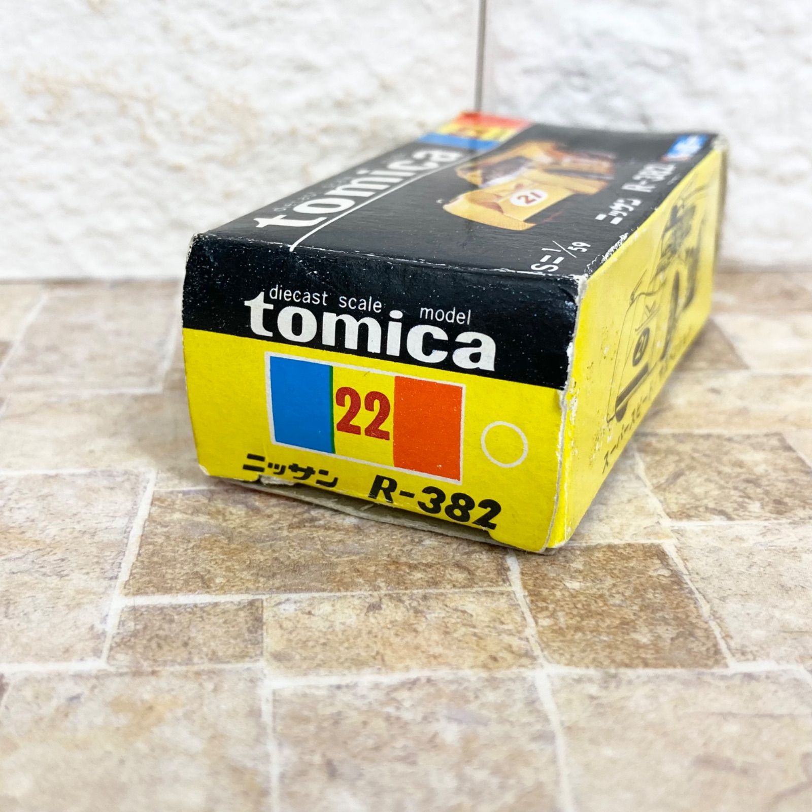  トミカ 黒箱 No 22 日産R 382 NISSAN クラシックスケールモデル やまぶき 黄色 イエロー レーシングカー tomica TOMY トミー ヴィンテージ 廃盤 当時もの 1 2 トミカ ミニカー