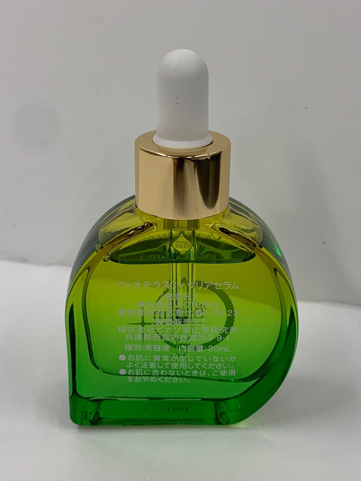 W1739 K VIOTERAS ヴィオテラスC+ クリアセラム 20ml - メルカリ