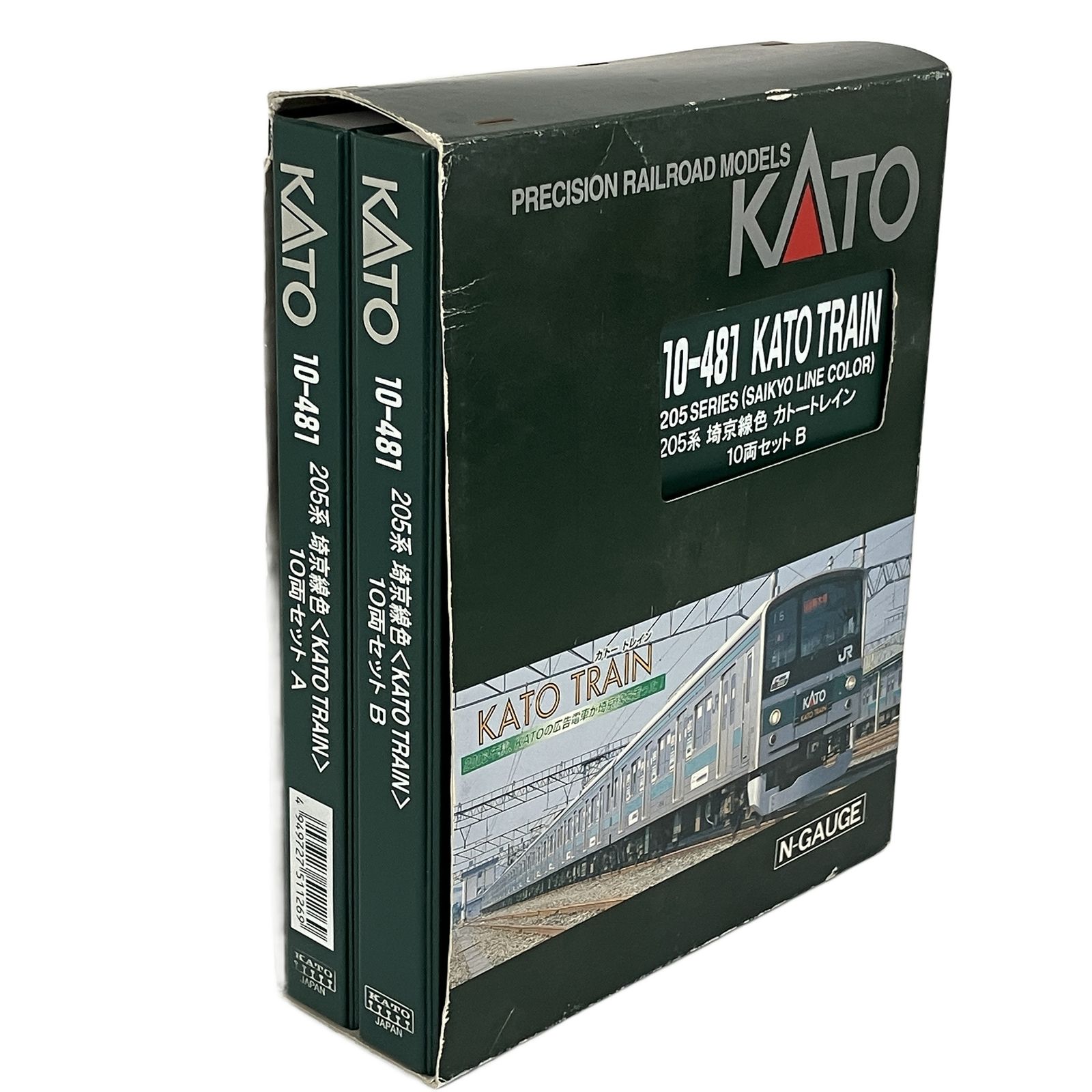 KATO 10 481 205系 埼京線色 TRAIN 10両セット 1両 鉄道模型 N