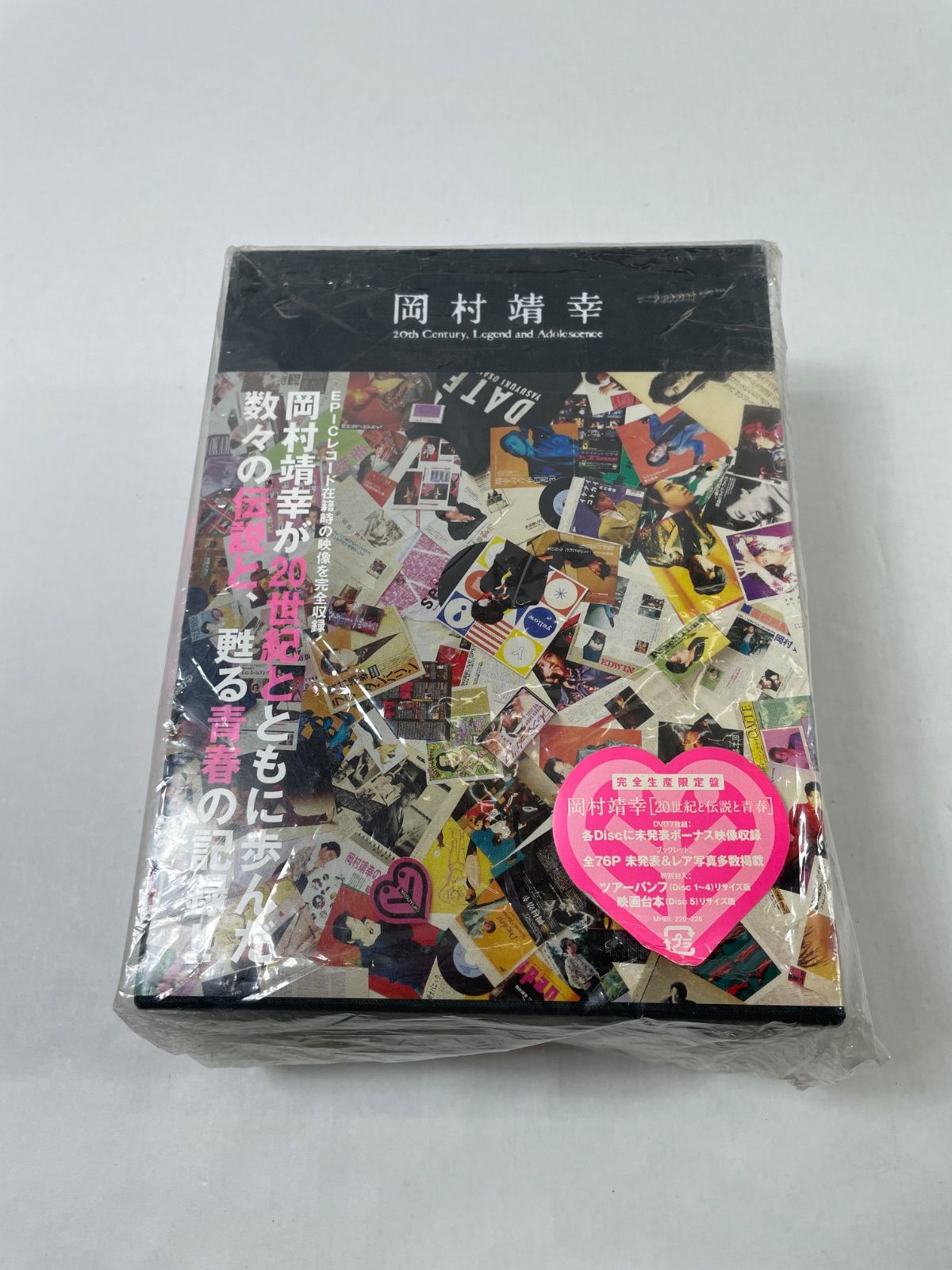 A2247・岡村 靖幸 DVD 20th 20世紀と伝説と青春 - メルカリ