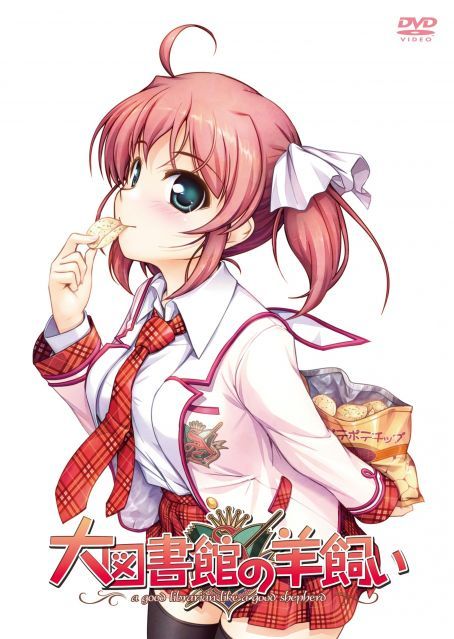 TVアニメーション 大図書館の羊飼い 第5巻 通常版 DVD