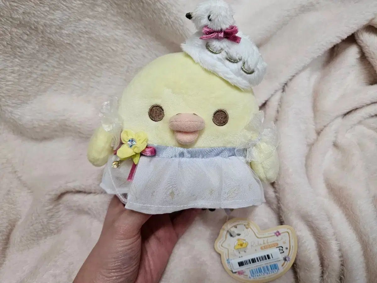 タグ付き リラックマ おきらくりんご マスコット キーチェーン 