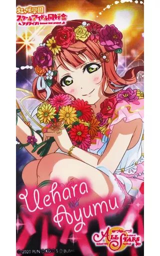 中古】タペストリー 上原歩夢 ミニタペストリー5 「ラブライブ!虹ヶ咲