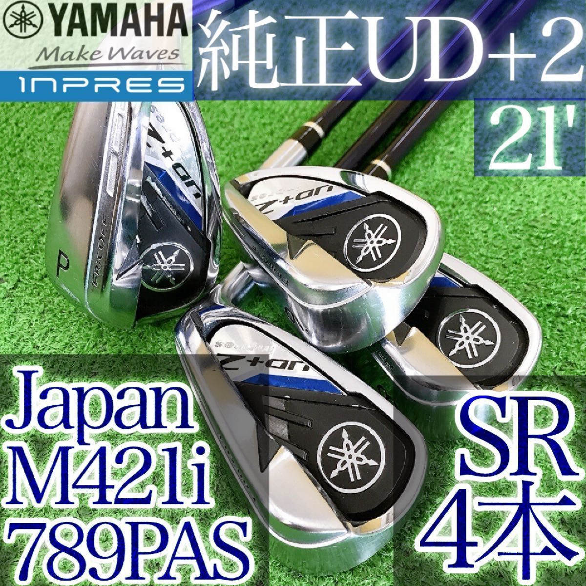 ツ28☆ヤマハ インプレスUD+2 2021 4本アイアンセット 純正M421i