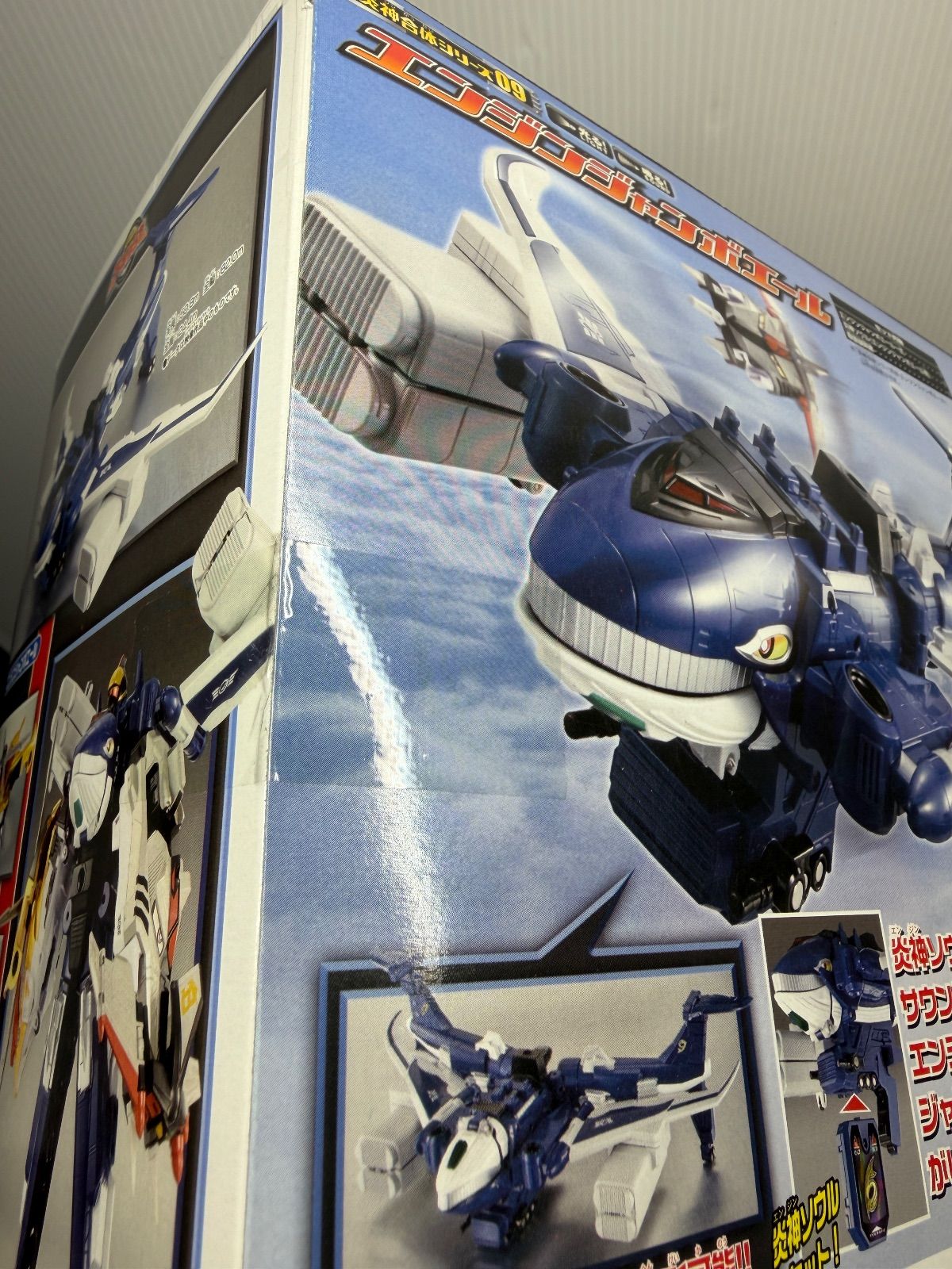 ゴーオンジャー