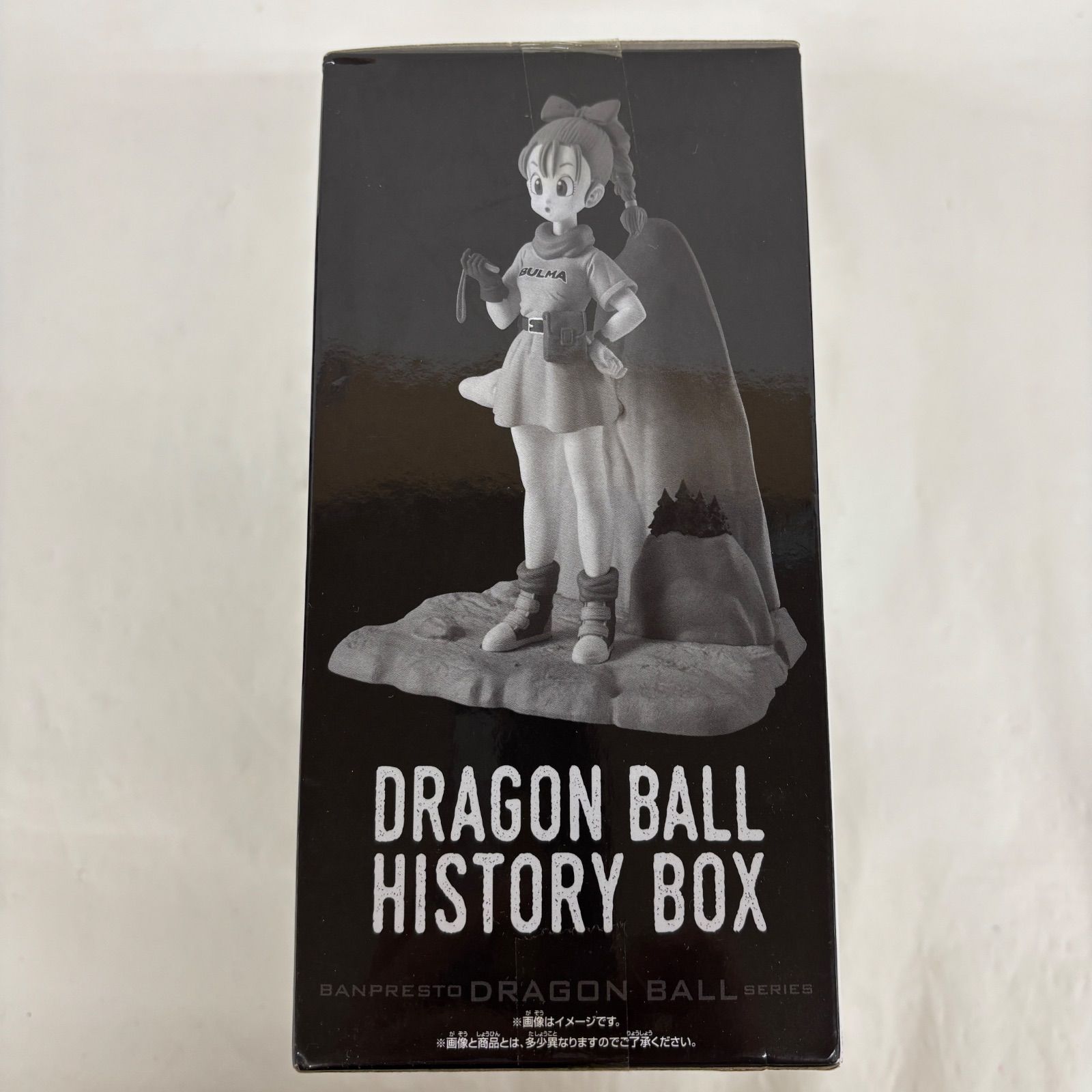 未開封 ドラゴンボール History Box ブルマ 2個セット LFQ437 f111