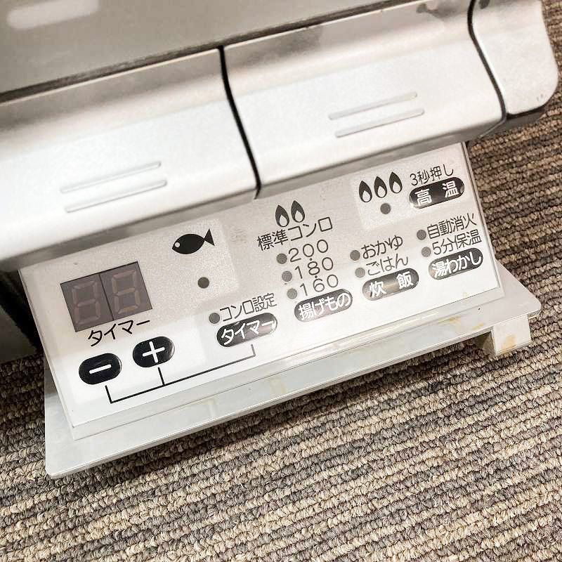 【品】 Harman(ハーマン) グリル付 3口ガス ガラストップ ビルトインコンロ 「C3WC8RJTR」 都市ガス用12A13A #ホワイト×シルバー 12L