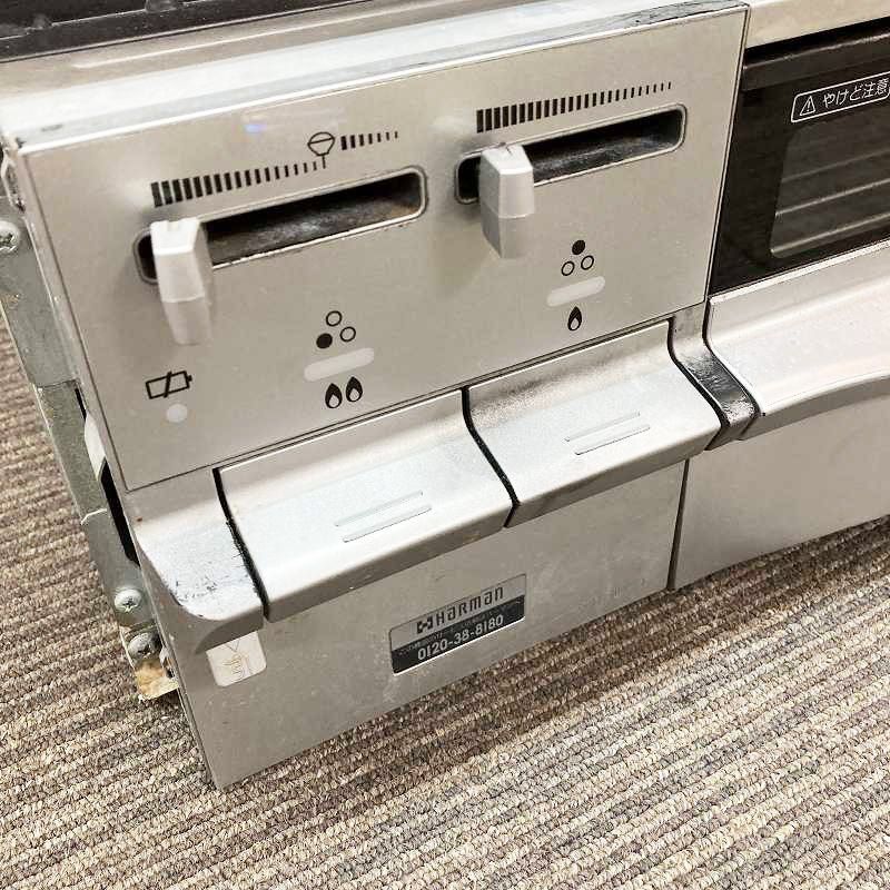 【品】 Harman(ハーマン) グリル付 3口ガス ガラストップ ビルトインコンロ 「C3WC8RJTR」 都市ガス用12A13A #ホワイト×シルバー 12L