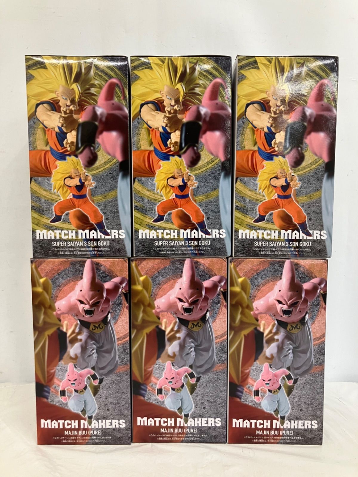 未開封 ドラゴンボールZ MATCH MAKERS 超サイヤ人3孫悟空 魔人ブウ