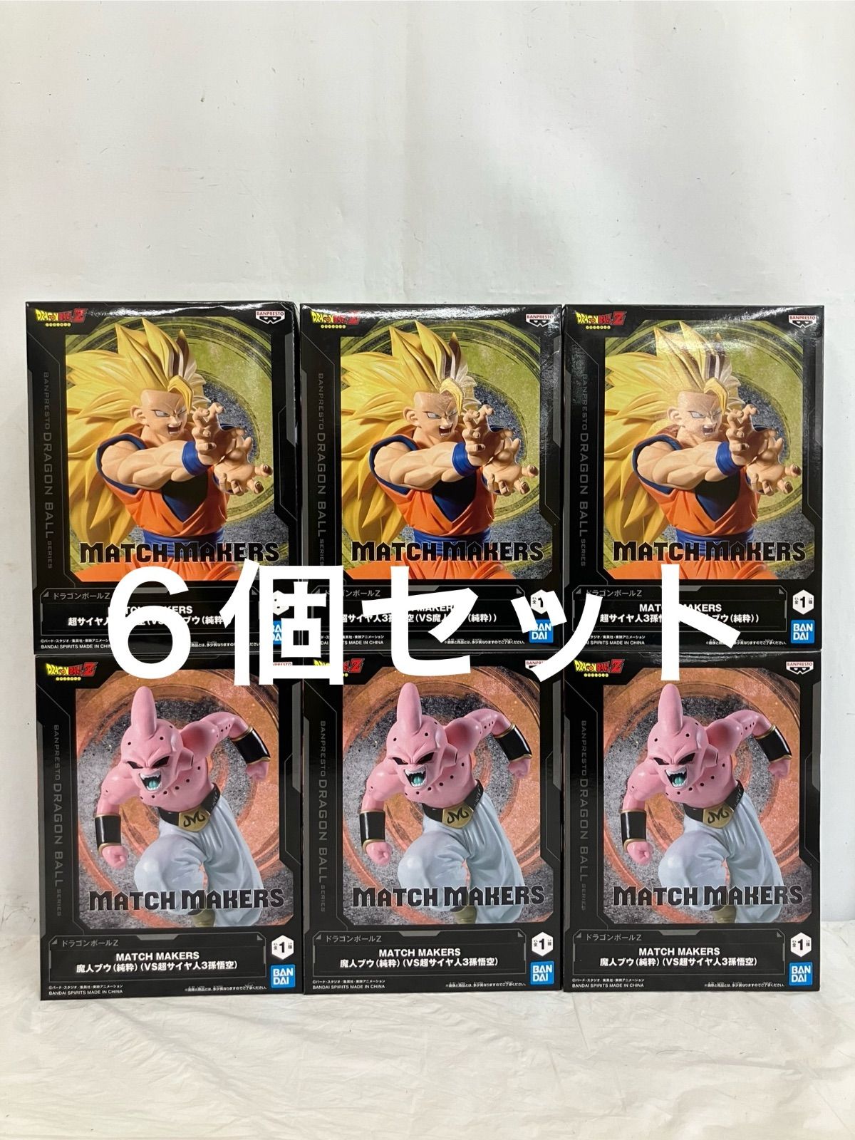未開封 ドラゴンボールZ MATCH MAKERS 超サイヤ人3孫悟空 魔人ブウ