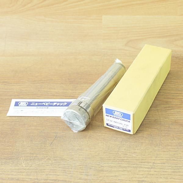 BiG 大昭和精機 ST 32-NBS 20-150 ニューベビーチャック