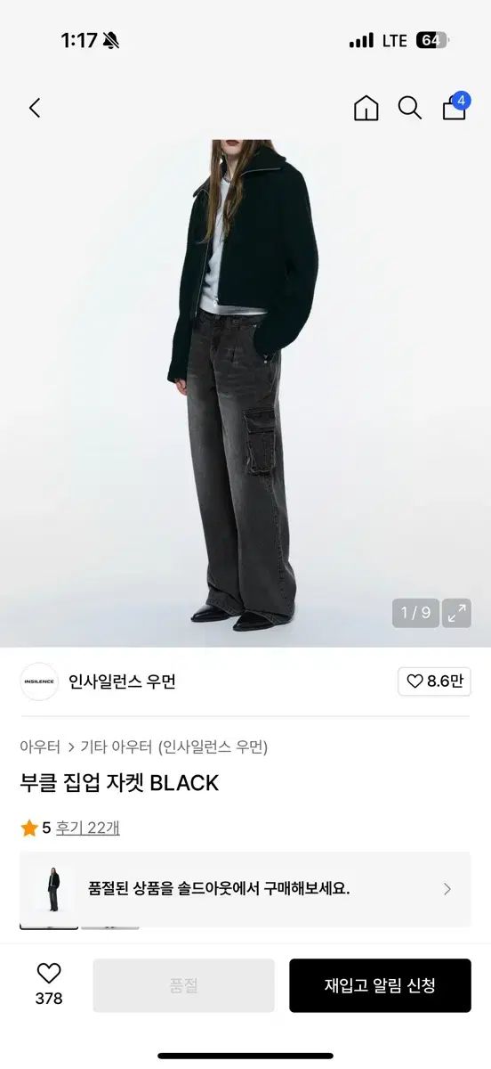 三野宮鈴 直筆サイン入り写真パネル 三野宮鈴 直筆サイン入り写真パネル