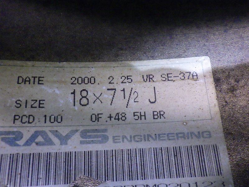  RAYS ボルクレーシング SE 37 ﾌﾟﾘｳｽ ﾚｶﾞｼｨ 鍛造 ホイール アルミ ブロンズ 18インチ 7 5 J 5穴 4本 100 48 18インチ ホイール
