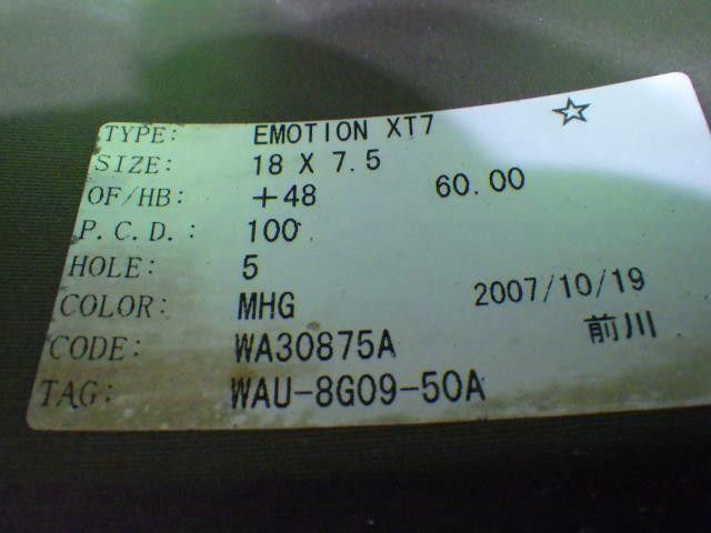  ワーク エモーション XT 7 ホイール アルミ ブロンズ 18インチ 5 J 5穴 4本 100 48 18インチ ホイール