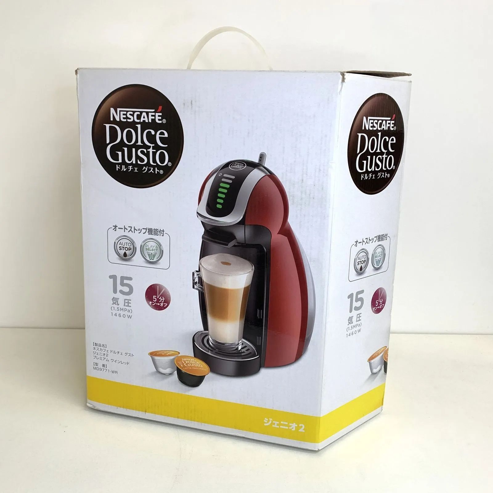 未開封品】NESCAFÉ DolceGusto MD977-WR ネスカフェ ドルチェグスト
