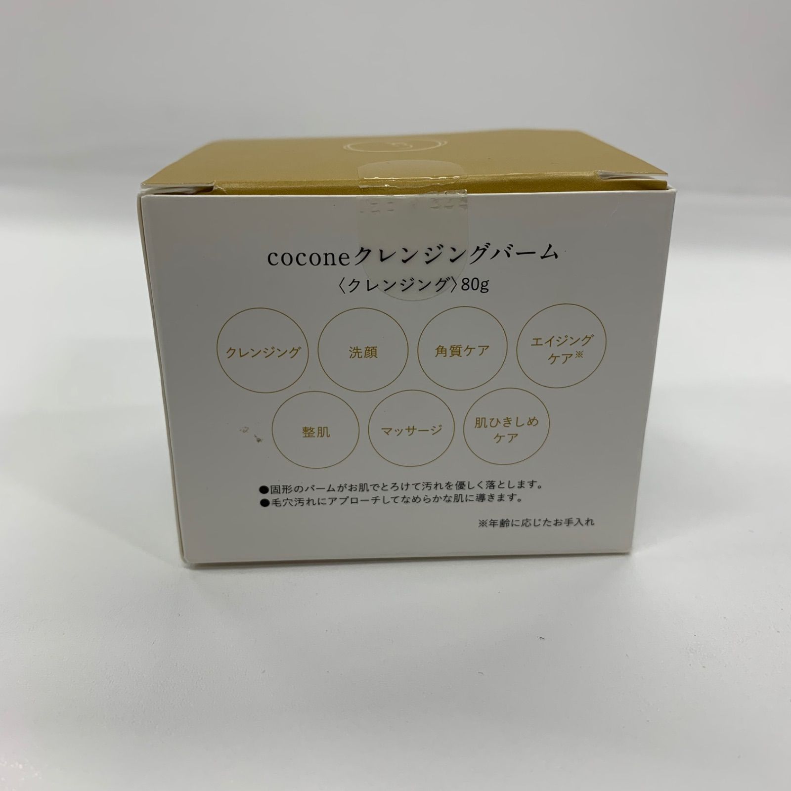 S3908 cocone ココネ クレンジングバーム 80g - メルカリ