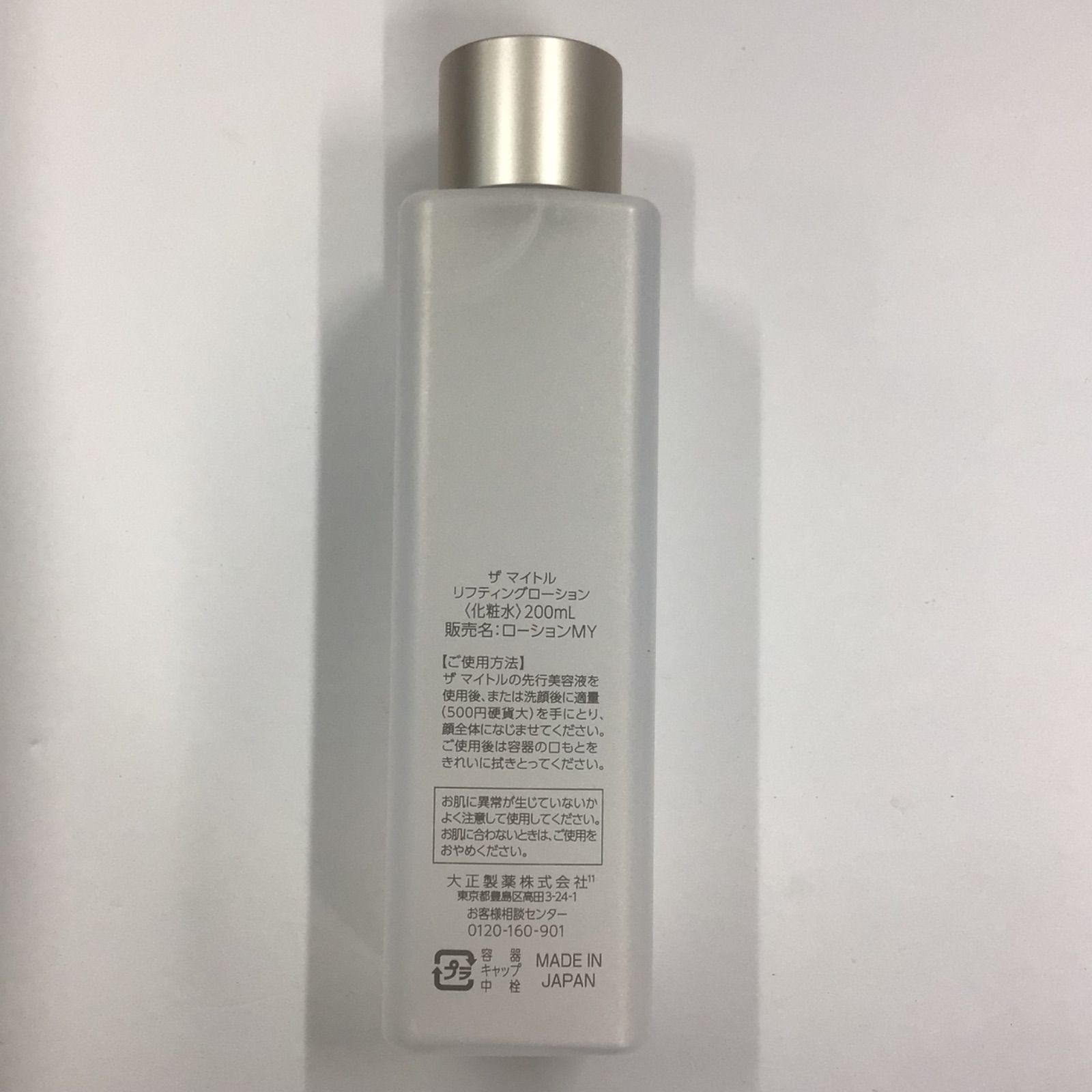 L1812 大正製薬 THE MYTOL ザ マイトル リフティングローション <化粧