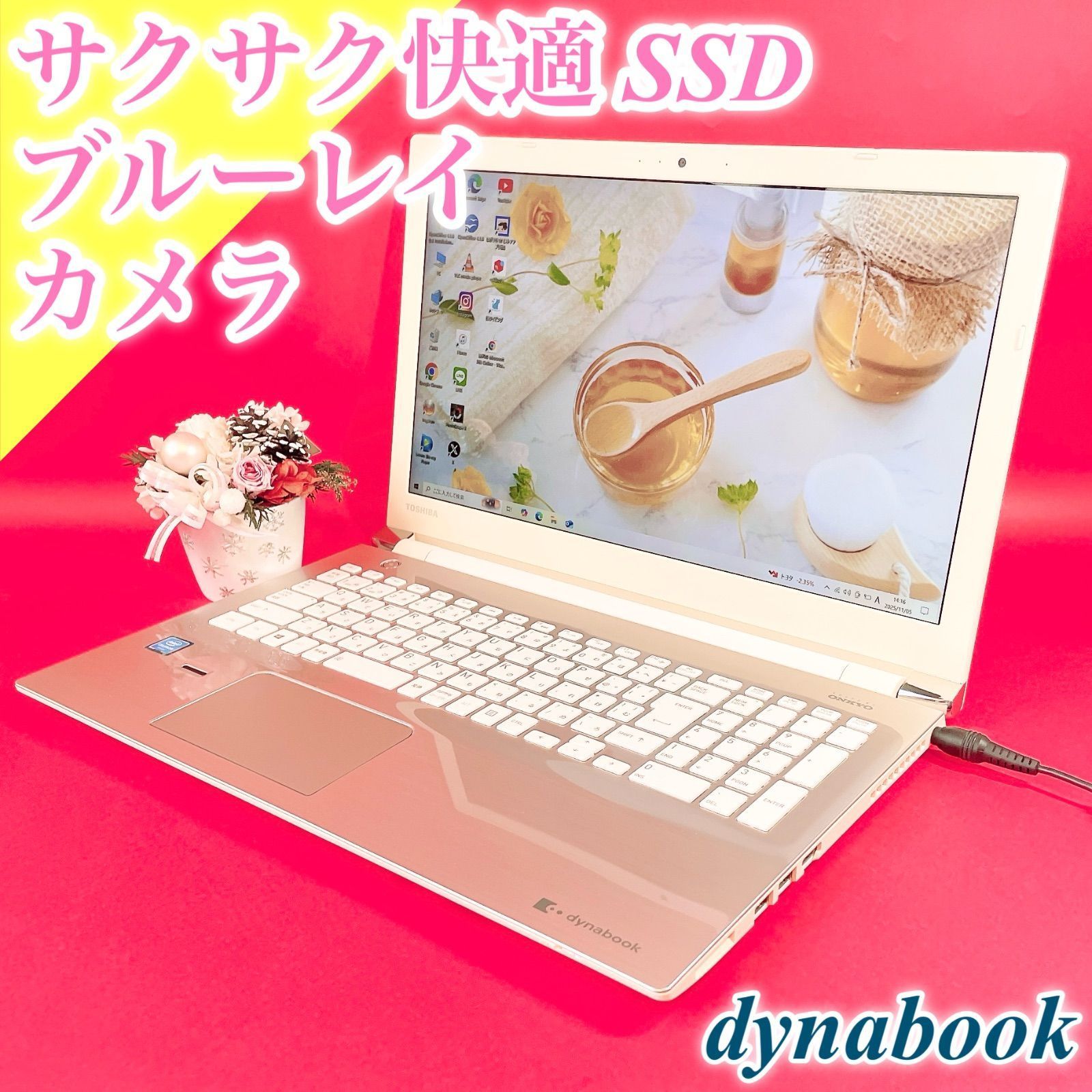 初期設定済み‼️動作良好おしゃれゴールド✨️薄型ノートパソコン