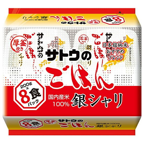 サトウ食品 サトウのごはん 銀シャリ 8食パック (200g×8食)×4袋入×(2