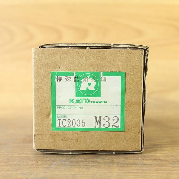 KATO|カトウ工機 TC 2035-M 32 タップコレット