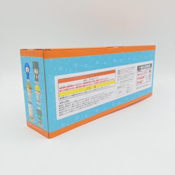 中古】未開封)バンダイ 一番くじ ラストワン賞 東海オンエア