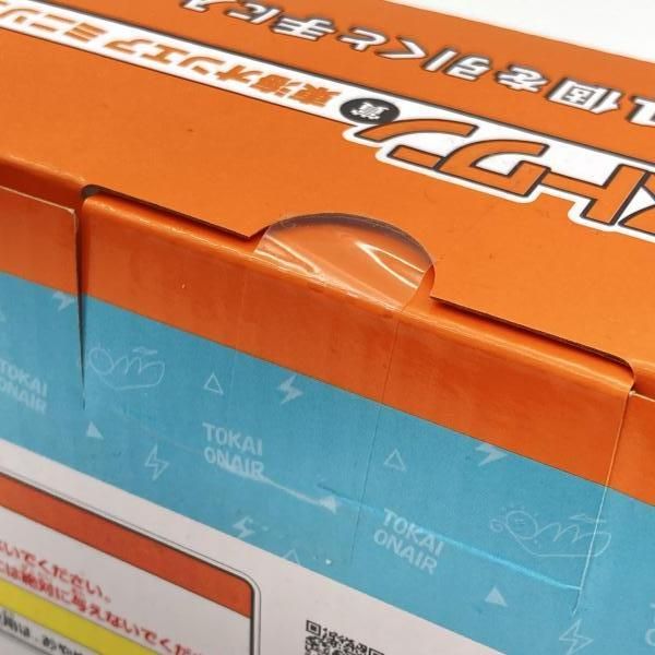 中古】未開封)バンダイ 一番くじ ラストワン賞 東海オンエア