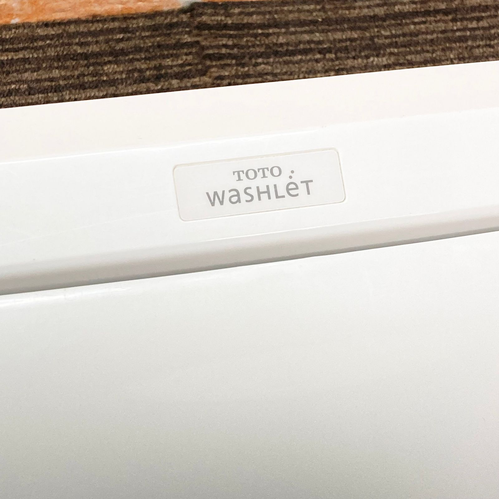 ウォシュレット シャワートイレ