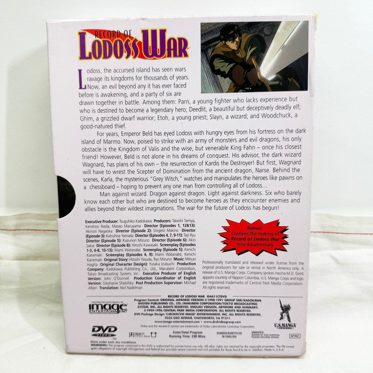 北米版○ロードス島戦記○THE COMPLETE SERIES 2巻セット 全13話