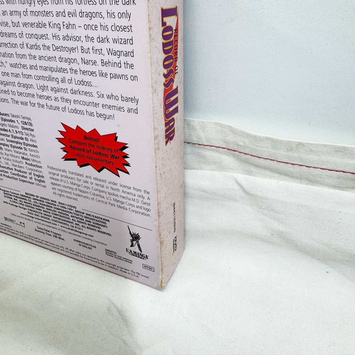 北米版○ロードス島戦記○THE COMPLETE SERIES 2巻セット 全13話