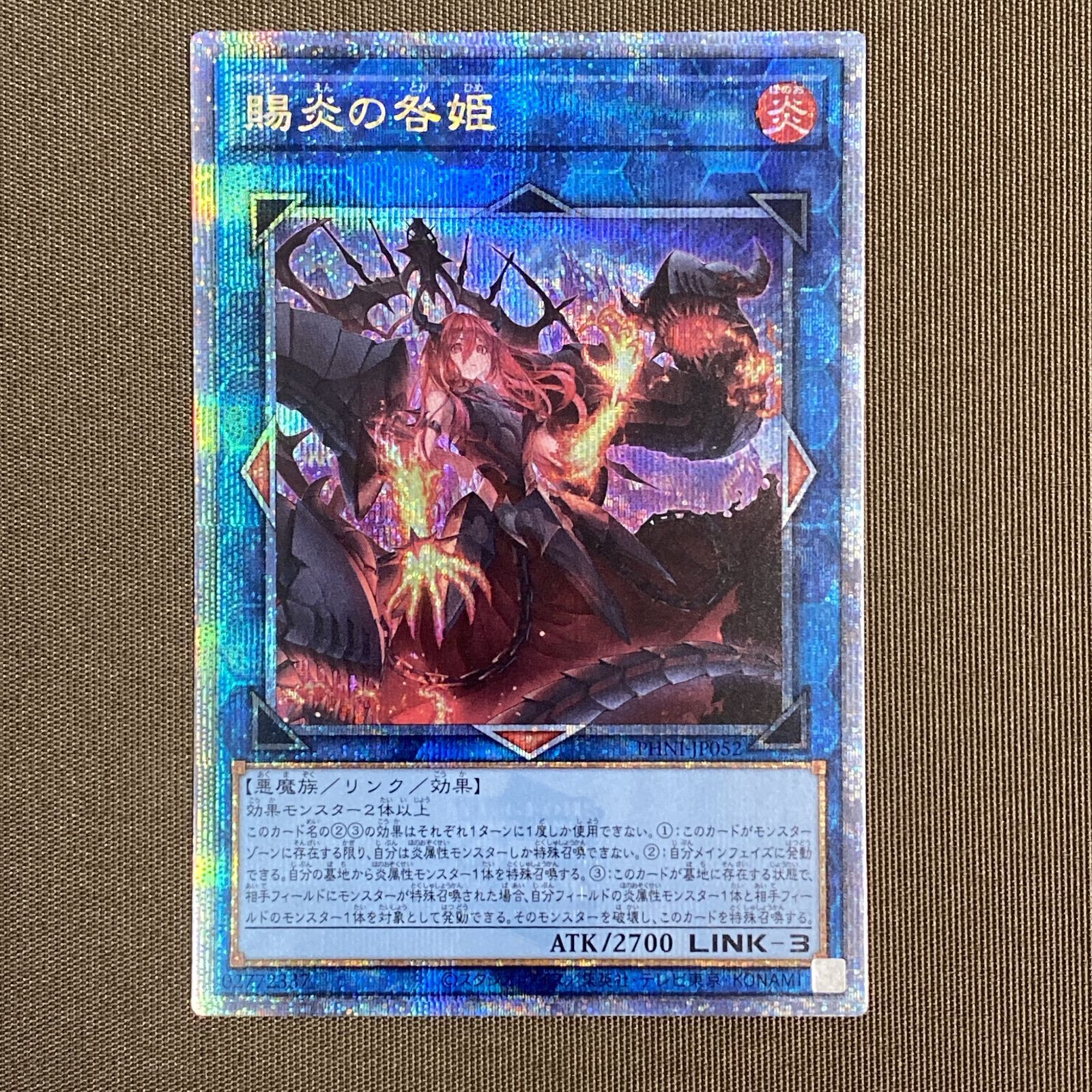 賜炎の咎姫 遊戯王 25thシークレット 25th 最終値下げ 公式通販 PSA10