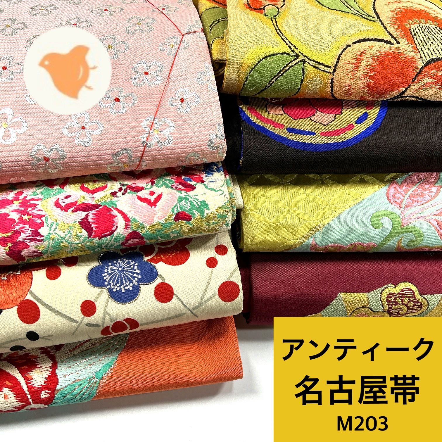 アンティーク名古屋帯 8本 正絹 帯まとめ売り 同梱購入歓迎 リメイク用