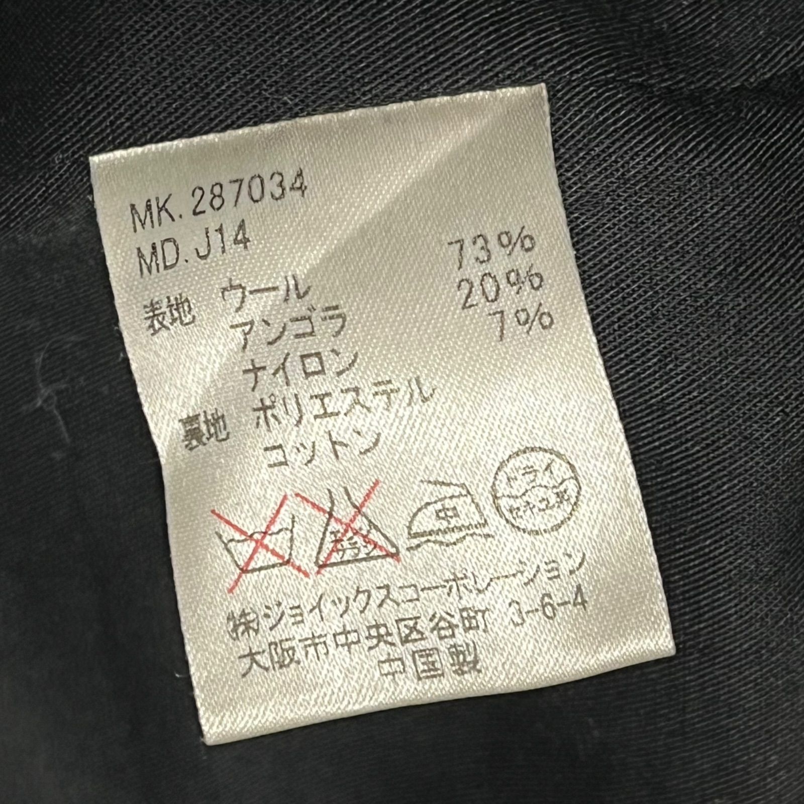 The DUFFER of St. GEORGE ザダファーオブセントジョージ 紺ブレ 