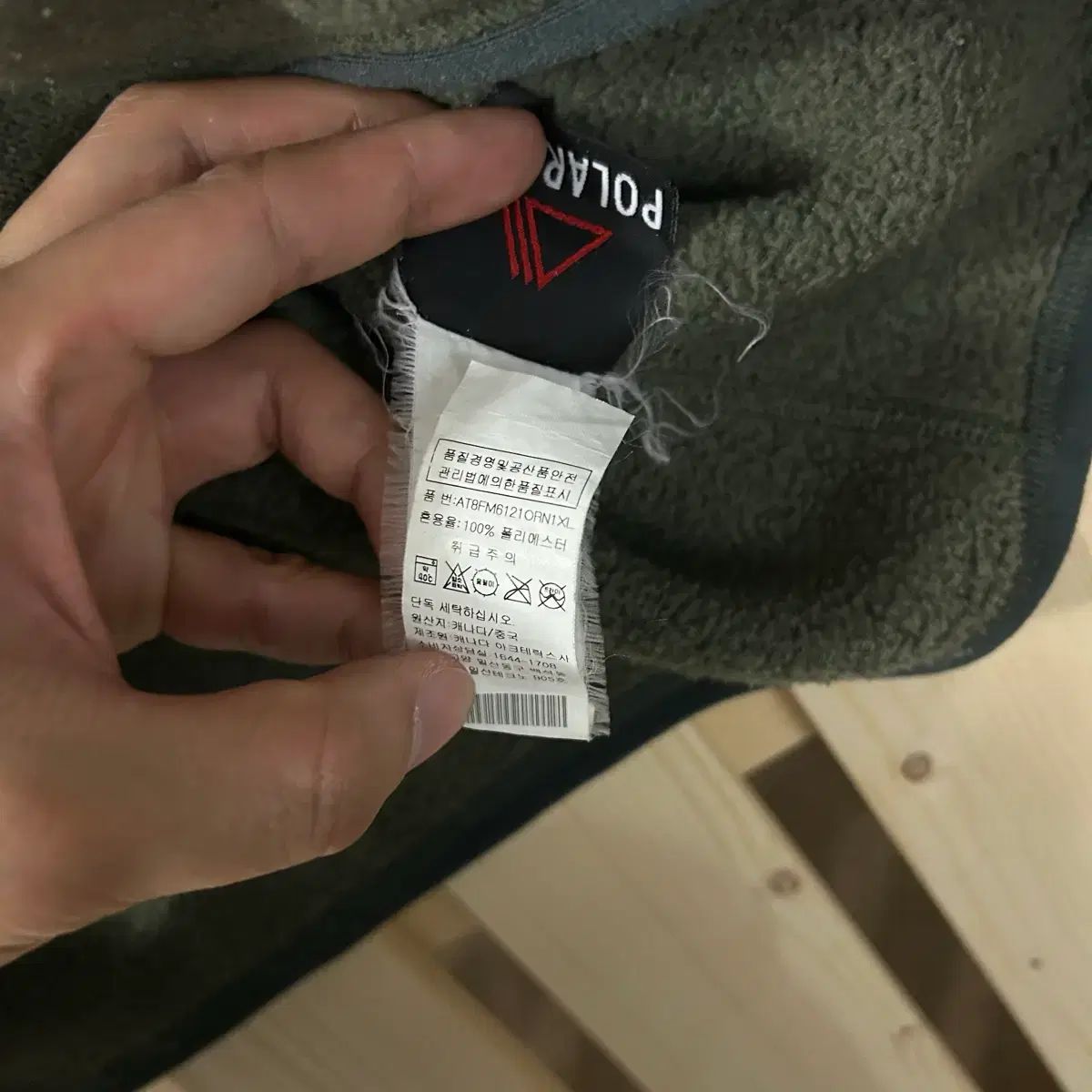 XL アークテリクス