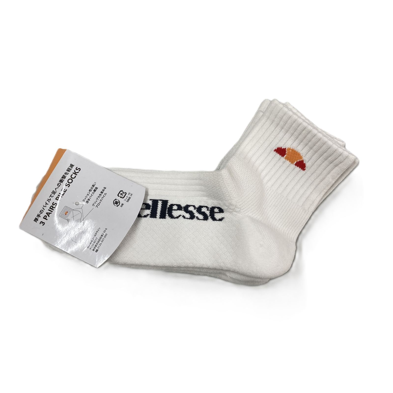 ☆美品 ellesse エレッセ ホワイト 靴下 HMR094-45 - メルカリ